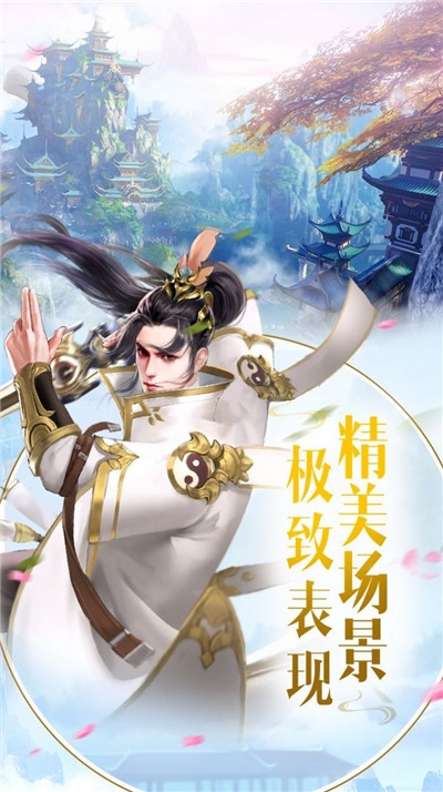 星辰劍心