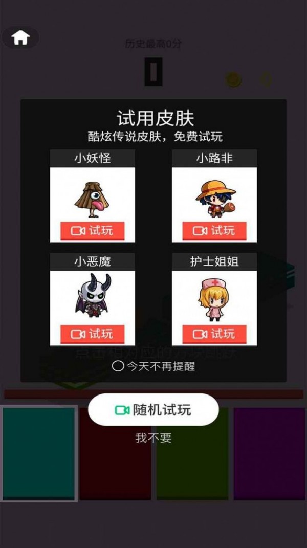 跳得比你遠(yuǎn)