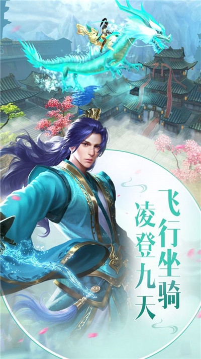 星辰劍心