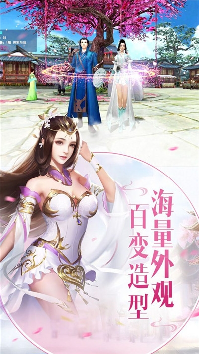 星辰劍心