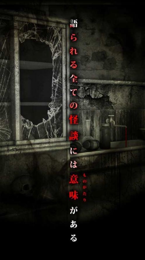 怨宅學(xué)校怪談
