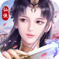 主宰仙侠最新版