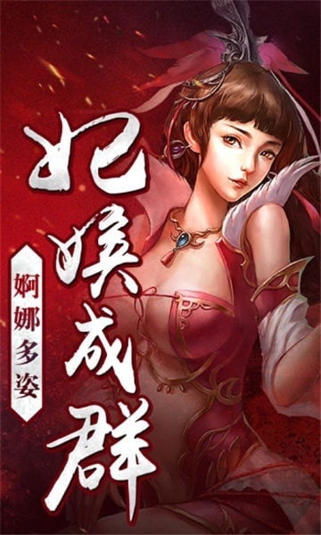 三國(guó)名將令 內(nèi)購(gòu)版