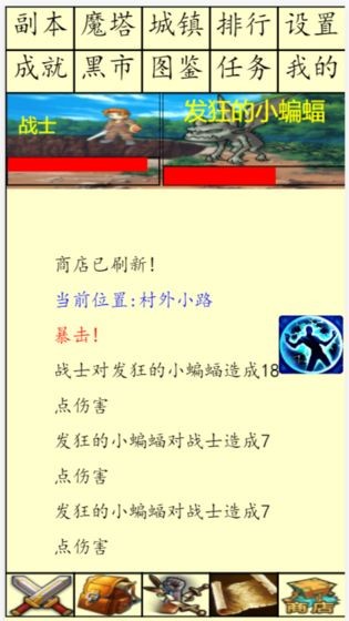 白日大作戰(zhàn)