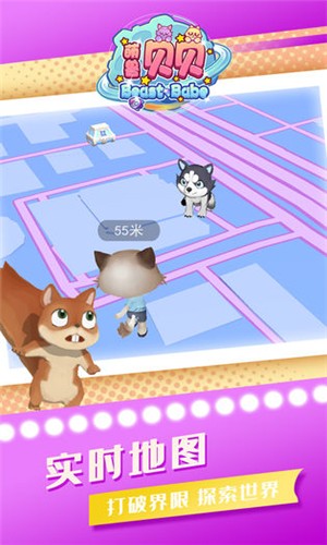 萌獸貝貝