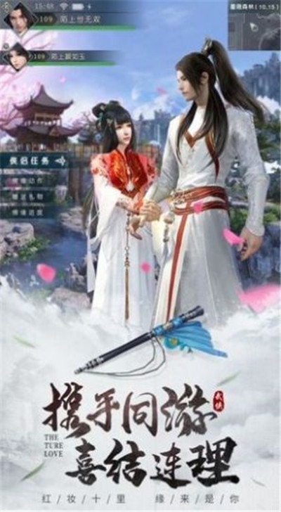 焚仙爭霸