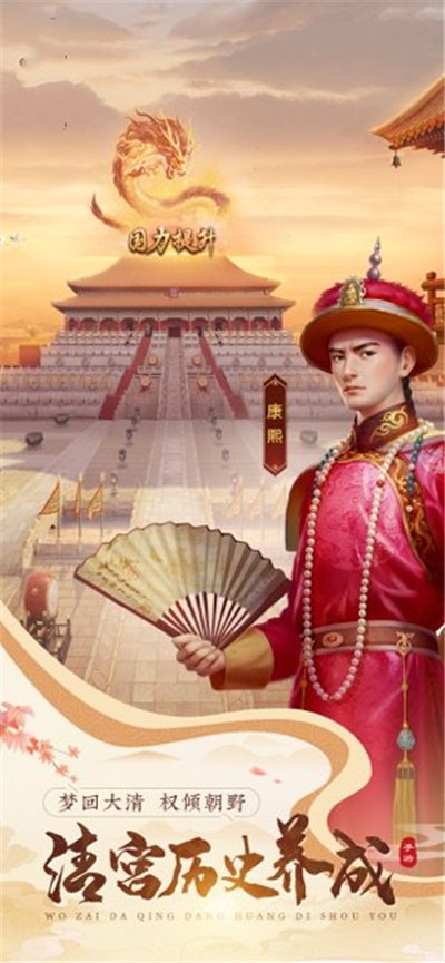 大軍師之指點江山
