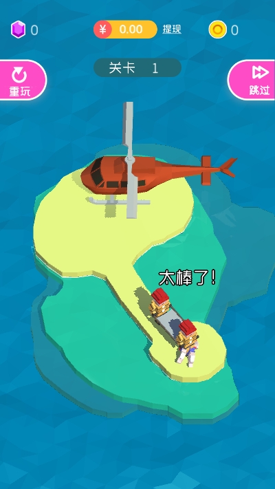 極速救援隊