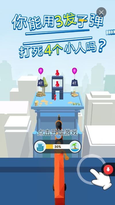 極速救援隊