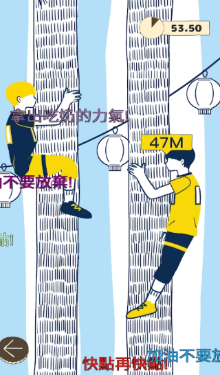 宜蘭瘋尋寶