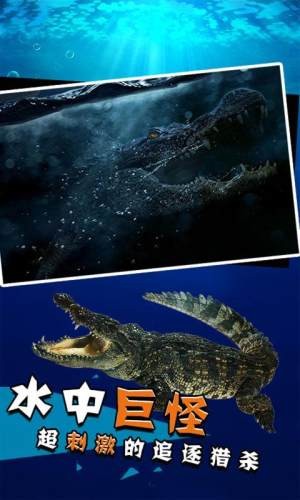 史前巨鱷