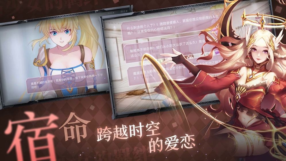 神秘學院