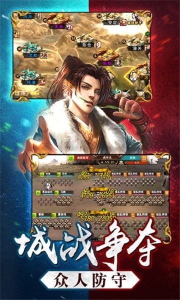 三國名將令 官方版