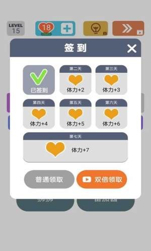 腦洞風(fēng)暴