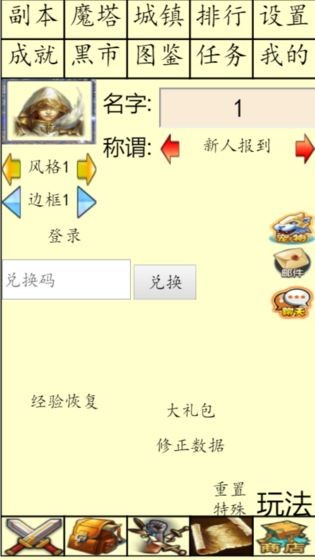 白日大作戰(zhàn)