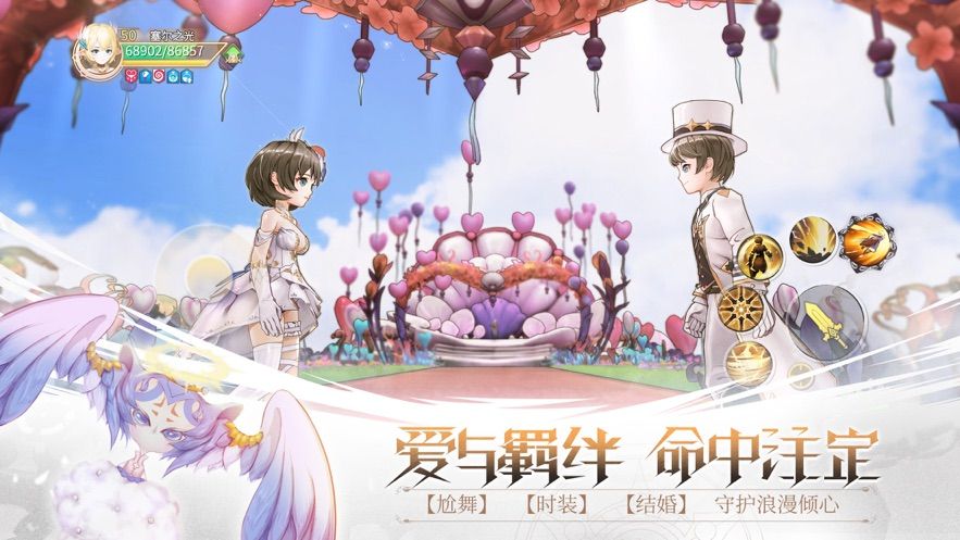 智城戰紀