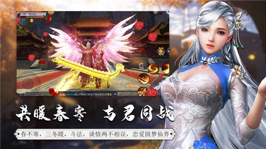 重生之明月傳說滄元劫