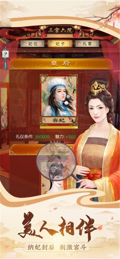 大軍師之指點江山