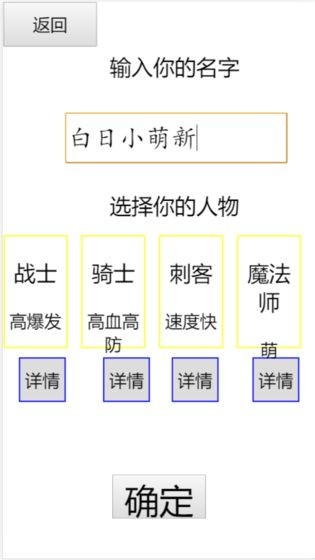 白日大作戰(zhàn)