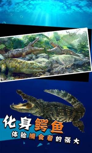 史前巨鱷