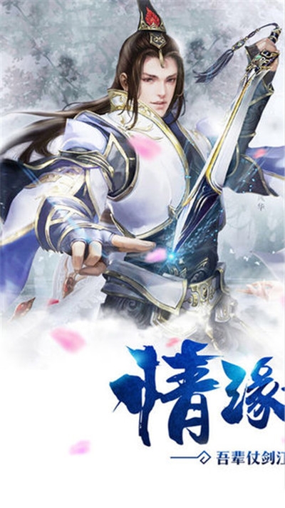 道載乾坤