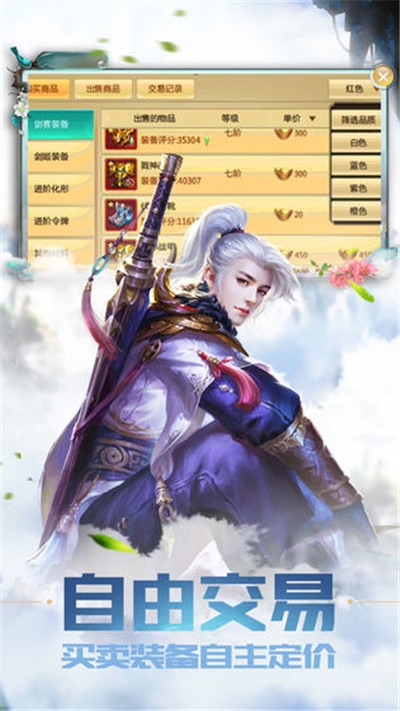道載乾坤