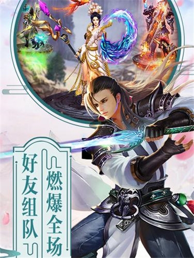 仙夢奇緣地藏