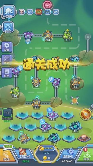 下一個(gè)黎明