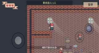 炸彈客的冒險(xiǎn)之旅