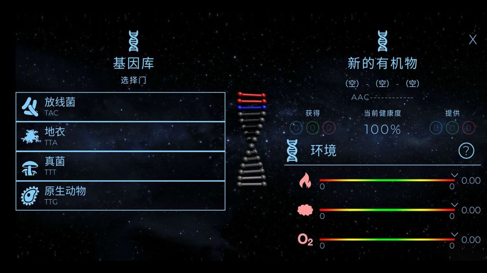 星球探索 單機版