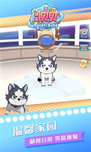 萌獸貝貝