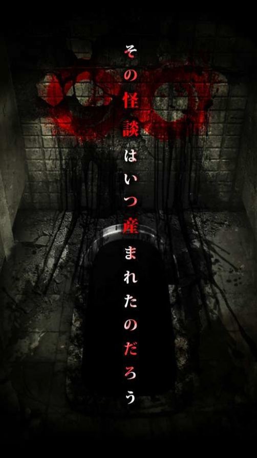 怨宅學(xué)校怪談
