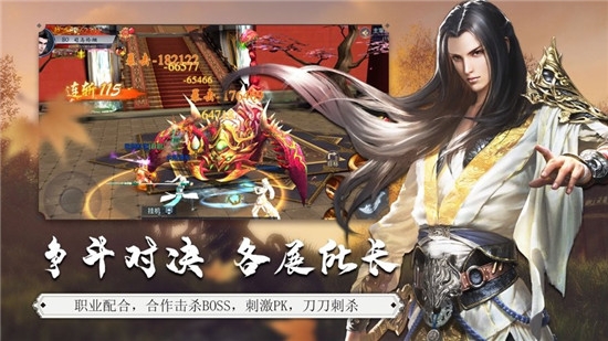 重生之明月傳說滄元劫