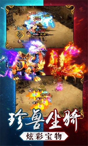 三國名將令 無限元寶版