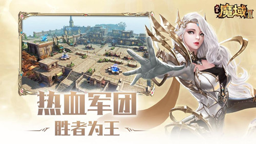 風(fēng)暴魔域2 測(cè)試服