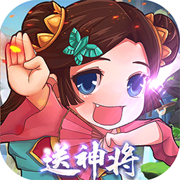 新三國魂BT 果盤版