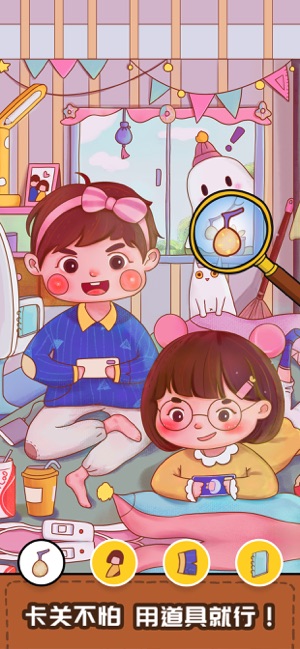 我眼神兒賊好