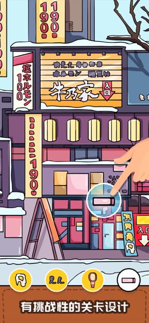 我眼神兒賊好