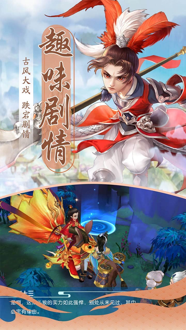 風月幻想官方版