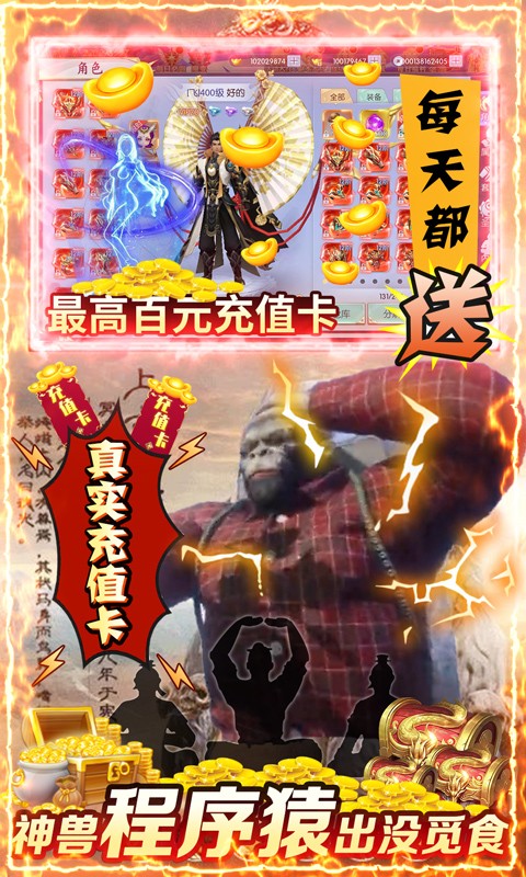 仙宮戰紀BT（暢玩版） 果盤版