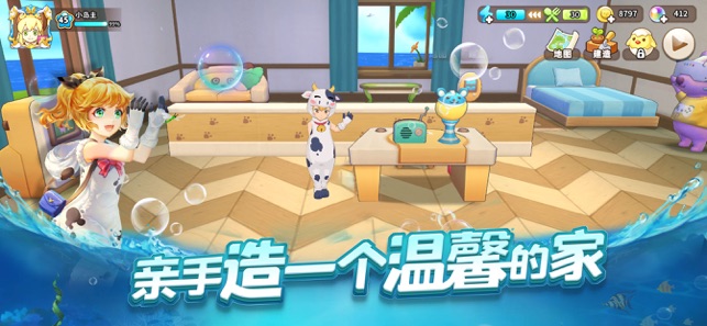 悠長假期