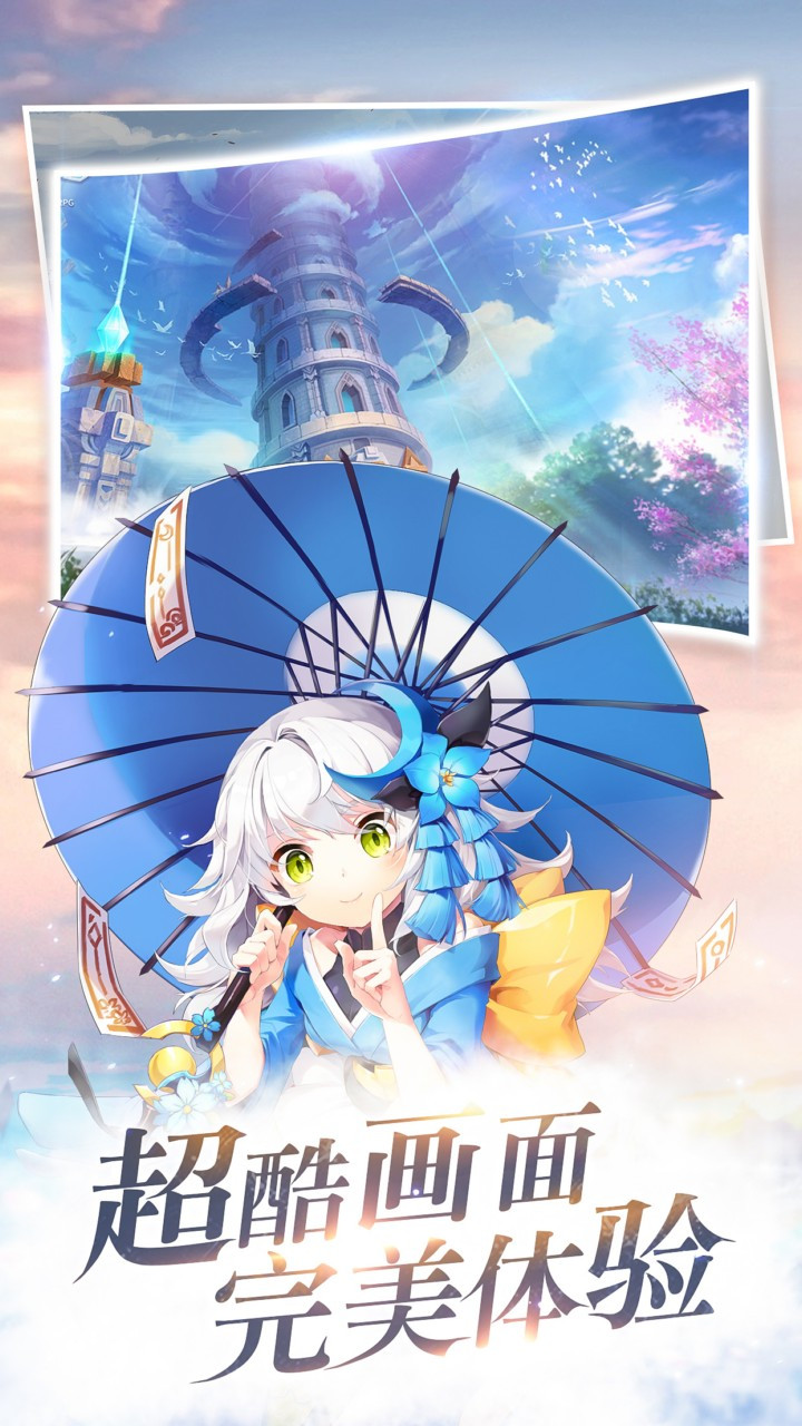 神諭大陸 果盤版