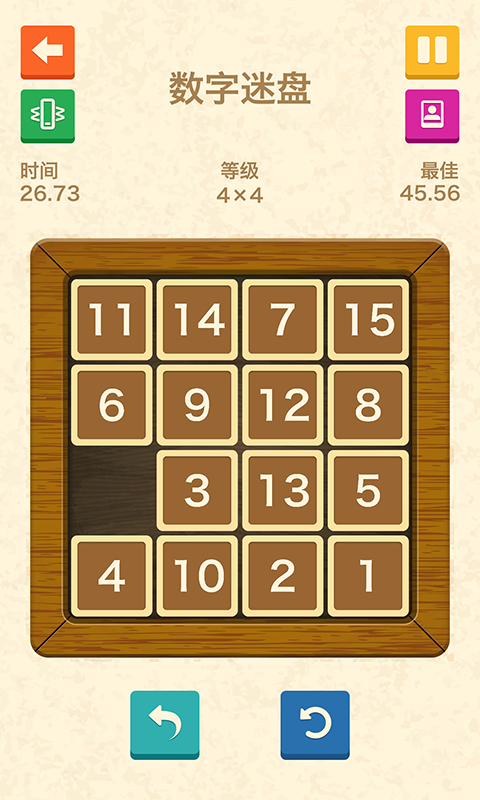滑塊逃生