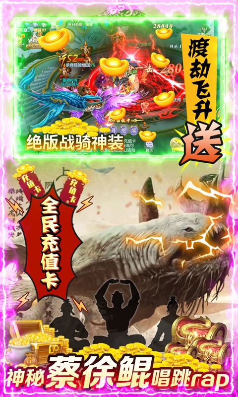 仙宮戰紀BT（暢玩版） 果盤版