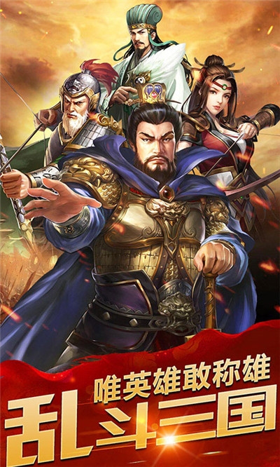 神魔三國世界