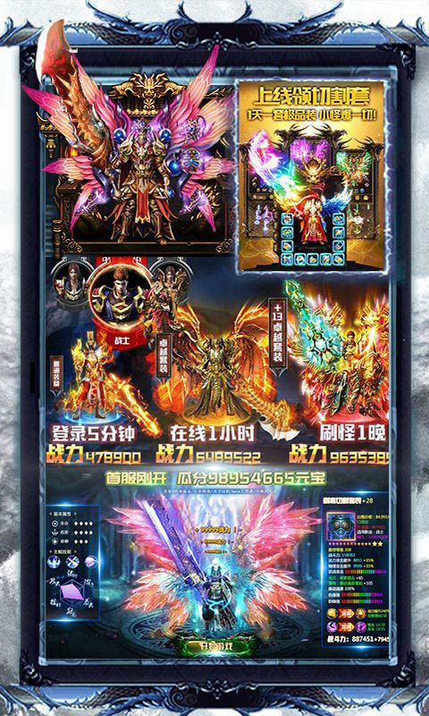 十虎BT版 狂玩版