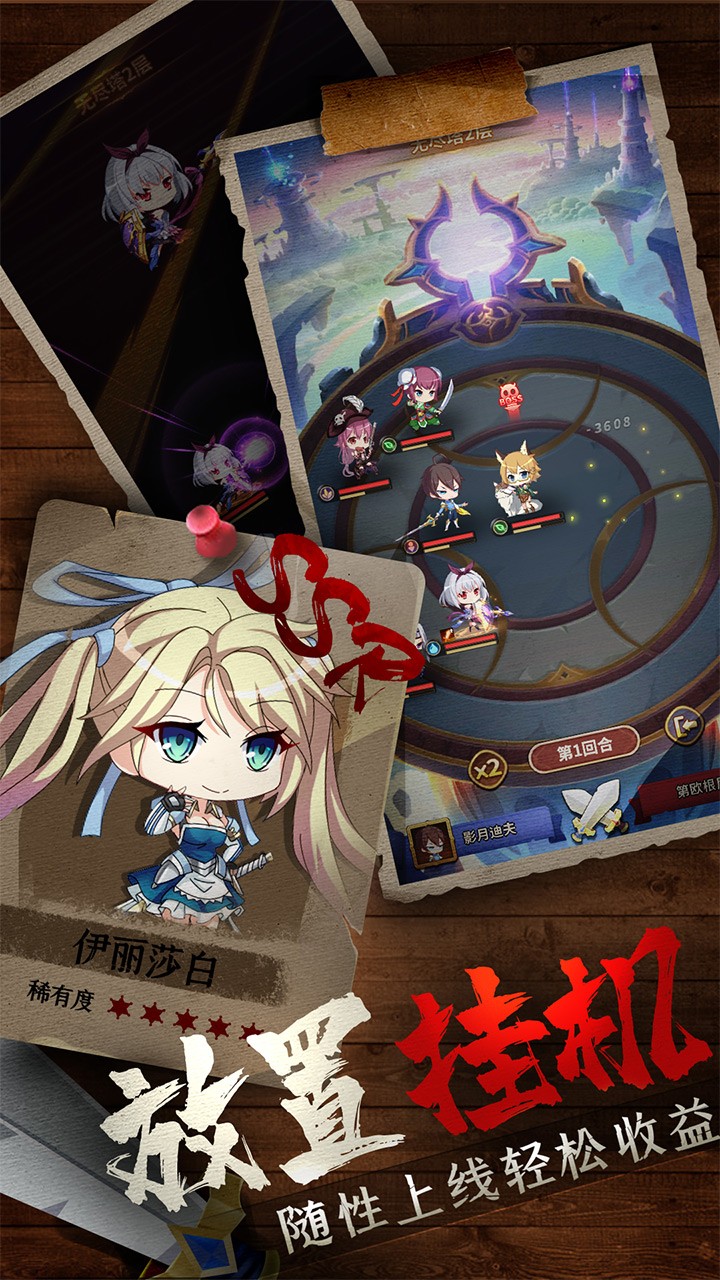 城堡奇兵  果盤版
