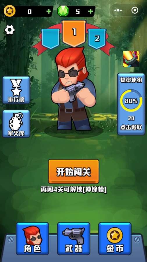 戰地之狼