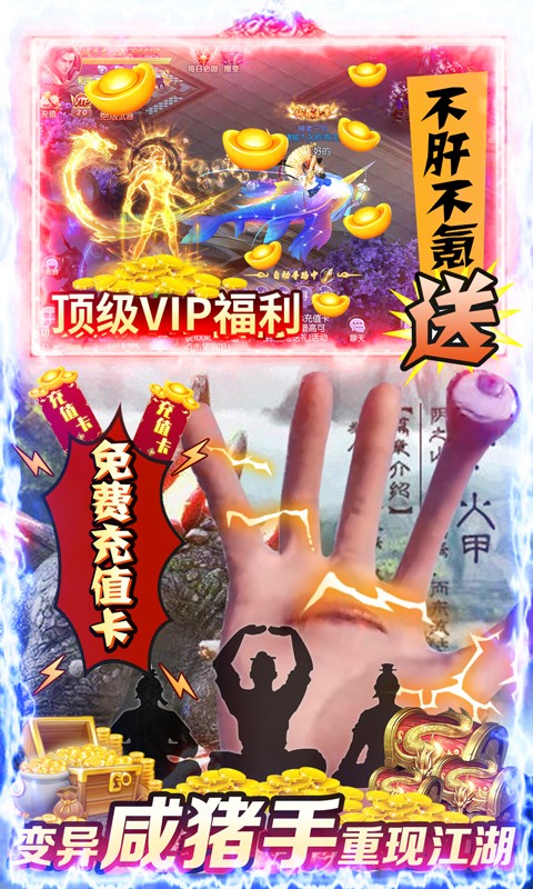 仙宮戰紀BT（暢玩版） 果盤版