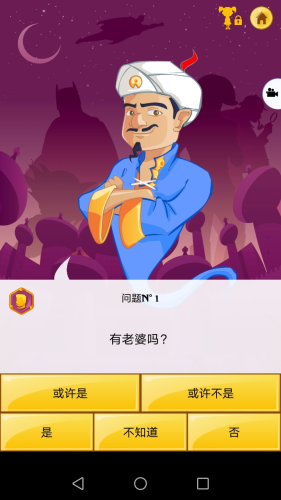 讀心大神
